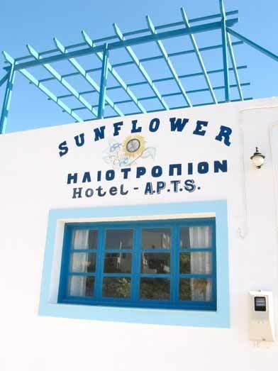 Sunflower Studios Αμμοοπή Εξωτερικό φωτογραφία